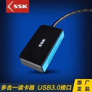 SSK/飚王SCRM330高速USB3.0读卡器多合一功能TF/SD/CF读卡器