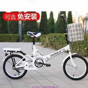 折叠双减震自行车车筐前正方形，代步城市f儿童，26寸超轻便携童车放