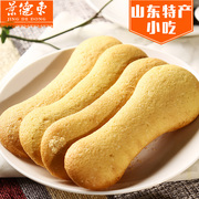 景德东长寿糕山东特产鸡蛋糕传统糕点点心小吃零食年货食品美食