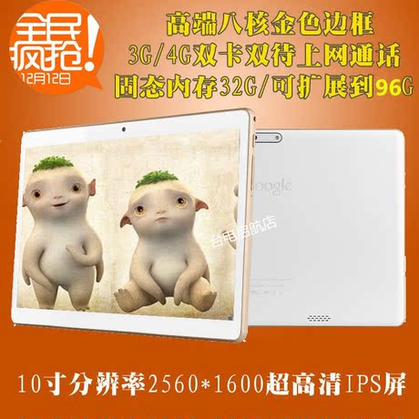 oogle谷歌7价格|图片_Google谷歌7趣味推荐_