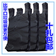 加厚背心垃圾袋家用手提袋黑色塑料马甲垃圾袋厨房垃圾袋