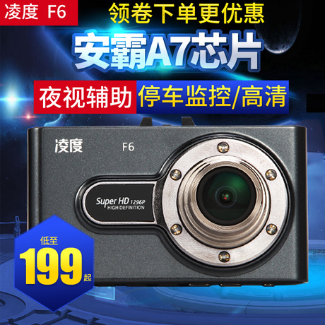 记录仪170广角高清