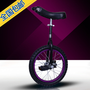 独轮车 成人专业杂技车单轮自行车 儿童平衡车环保健身车