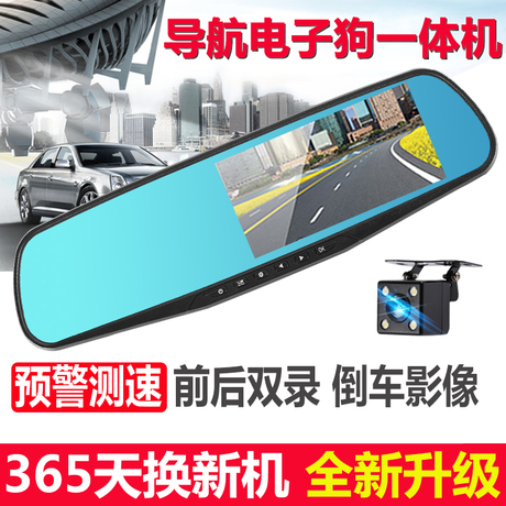 x车记录仪高清广角