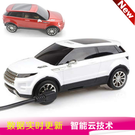 汽车流动固定一体