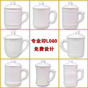 景德镇陶瓷器杯子纯白泡茶水杯会议，杯办公杯带盖骨质瓷印logo