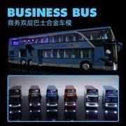 新公交车玩具双层巴士玩具车大号开门公共汽车模型仿真合金儿