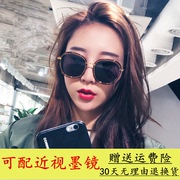 可配近视墨镜女圆脸网红王柳雯同款2019韩版潮有带度数太阳镜