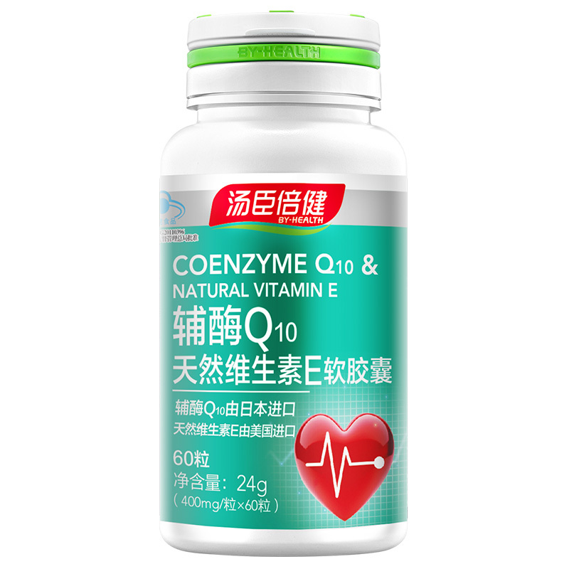HEALTH Coenzyme Q10 Natural Vitamin E Soft Capsule 400mg/ grain *60 grainin the Health Food/Dietary supplements , Health Food category - from Buy2taobao.com to provide professional Taobao agent buy service