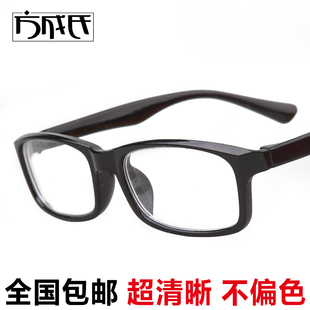 板材近视眼镜男女同款，防辐射近视黑色，眼镜成品近视眼镜