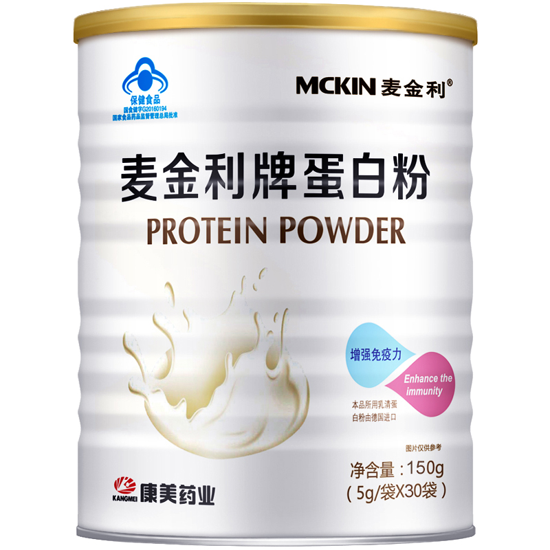 undefined31 children pregnant woman McKinley Protein powder protein Strengthen Immunity Middle and old age Men and women Wheyundefinedin the Health Food/Dietary supplements , Health Food category - from Buy2taobao.com to provide professional Taobao agent buy service