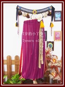 部落肚皮舞裙子包臀裙台湾高衩腰裙私人制定CX48