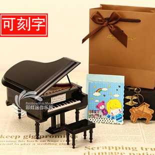 可刻字迷你钢琴模型，木质三角钢琴八音盒音乐盒乐器，摆件创意礼物