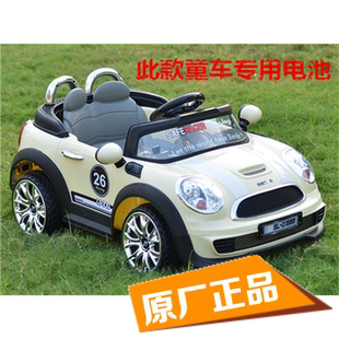 安徽三乐童车sl-d1688充电器，儿童电玩车，电动遥控车蓄电池遥控器