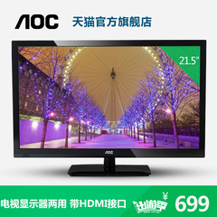 AOC三星飞利浦二手显示器电脑液晶24寸高清