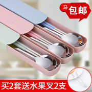 不锈钢餐具便捷式套装 筷勺叉三件套 带盒子 学生抽拉式 旅行餐具
