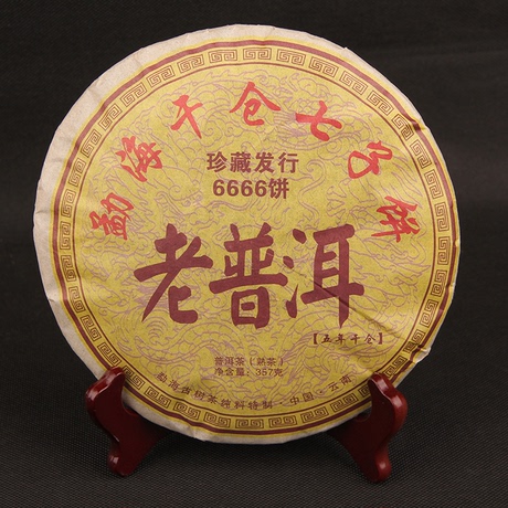 陈香普洱茶