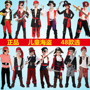 万圣节儿童海盗服装舞会表演出服饰男女童，加勒比海盗船长衣服套装