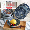 景德镇日式陶瓷餐具盘子深菜盘碟子创意釉下彩家用圆形7/8英寸盘