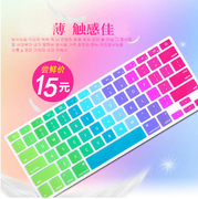 适用苹果12寸macbook键盘膜g6膜，air11炫彩硅胶pro1315彩虹渐变膜