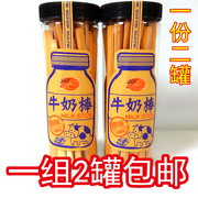 .台湾ssy牛奶棒饼干原味200g*2罐一组筷子饼干零食