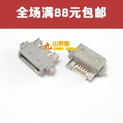 适用于索尼l36hlt29ic6603lt36lt25cc6602手机充电尾插