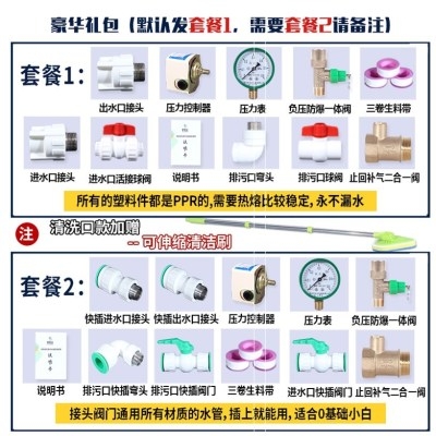 304不锈钢压力罐无塔供水器，家用全自动水塔自来水增压水箱储水箱