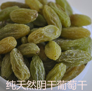 新疆特级哈密王树上(王树上)黄绿，无核白葡萄干超吐鲁番新货孕妇食品500g