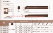 冲5钻实体店数控车杆复合式内孔车S20R-MCWNR12