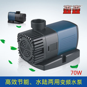 森森 JTP-9000 变频水泵高效节能 超静音潜水泵龙鱼缸抽水泵