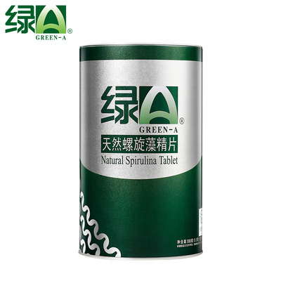 买2减20】绿A天然螺旋藻精片 0.5g*12片*50袋600粒调免疫抗疲劳