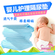 新生婴儿一次性尿片，隔尿垫巾宝宝护理床垫，产褥垫经期100片尿不湿