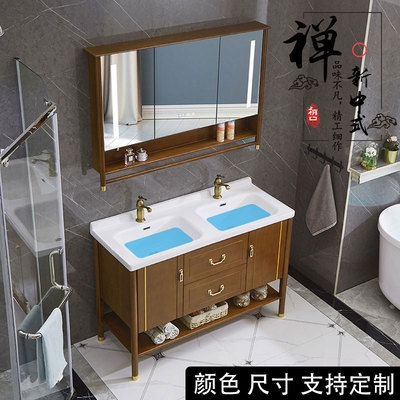 新中式橡木双盆浴室柜组合卫生间智能现代落地洗手洗脸一体洗漱台