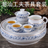 圆形茶盘潮汕工夫茶具茶洗套装10英寸12英寸陶瓷整套储水式茶船