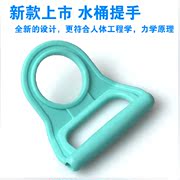 18.9升纯净水桶装水桶提水器 5加仑矿泉水瓶拎环柄省力手提器加厚