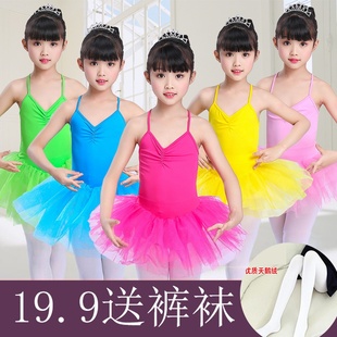 儿童吊带舞蹈服女童芭蕾舞裙，练功服装女孩中国幼儿跳舞衣短袖夏季