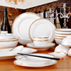 骨瓷餐具套装56头碗盘金边碗套装欧式陶瓷器碗碟套装家用1