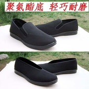 中老年舒适男款鞋透气鞋黑色，老北京布鞋传统鞋，开车鞋轻底圆口靸鞋