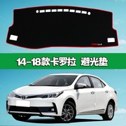 适用于20172018年丰田卡，罗拉改装1.2t改款1.6避光垫遮光垫子