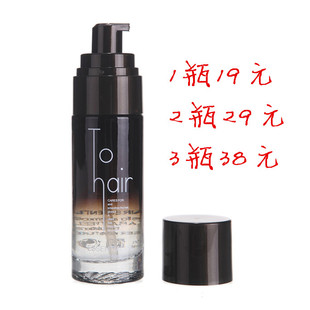 silu丝露杰水之迷头发发尾香水，护发精油干枯毛躁卷直柔顺tohair