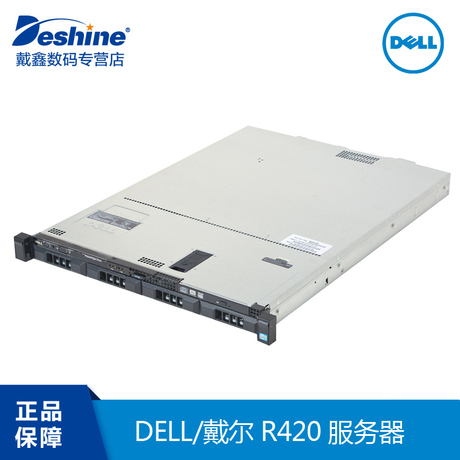 dell r420