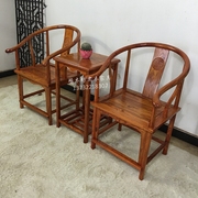 圈椅茶几三件套 明清古典实木中式仿古家具办公太师椅餐椅会客椅