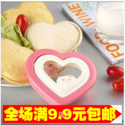 爱心三明治模具 寿司饭团/米饭模具 日本吐司饼干早餐DIY面包模具