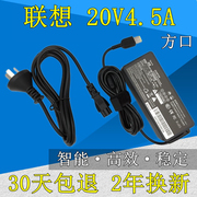 联想充电器X260 G405S笔记本电脑G700适配器20v3.25A方口电源线X1
