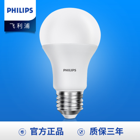 3瓦led灯泡