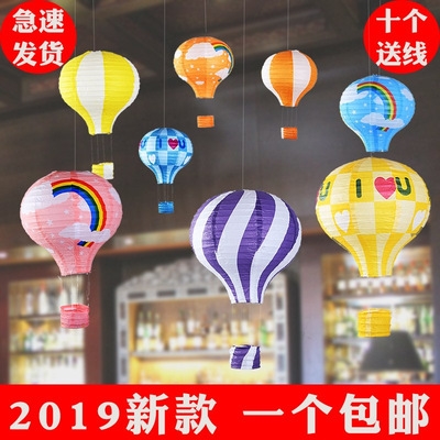 彩色创意中秋纸灯笼装饰热气球，商场折叠手柄，中国风diy喜庆玩具