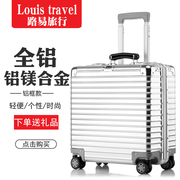 louistravel铝镁合金电脑拉杆箱17寸登机箱商务旅行箱万向轮