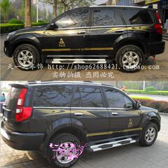 哈雷摩托 巴博斯 广汽传祺GA3 长城汽车 哈弗H