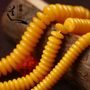 波罗的海琥珀鸡油黄蜜蜡算盘珠散珠片子手串项链DIY隔片