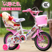 幼儿自行车2-3-5-6-7-8岁单车小童女宝宝女孩，公主款12141618寸